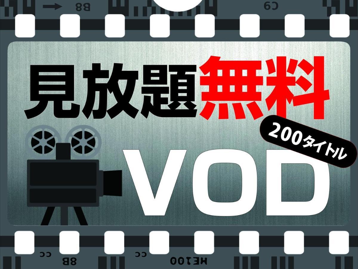 Apa Hotel Sapporo Hosui Susukino Ekimae Dış mekan fotoğraf